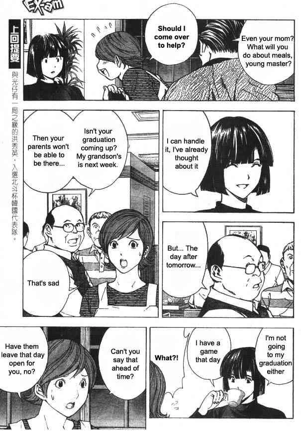 Hikaru no go Chapter 162 4